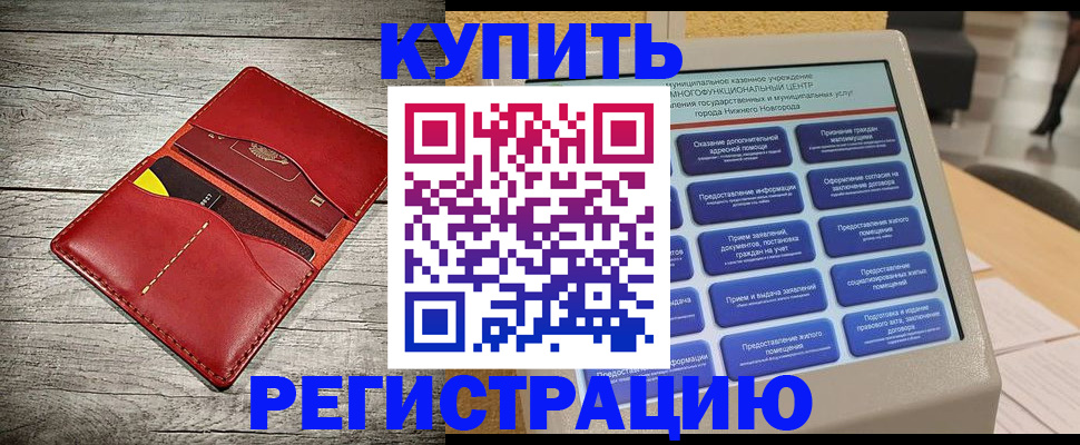 форма 3 в Славгороде